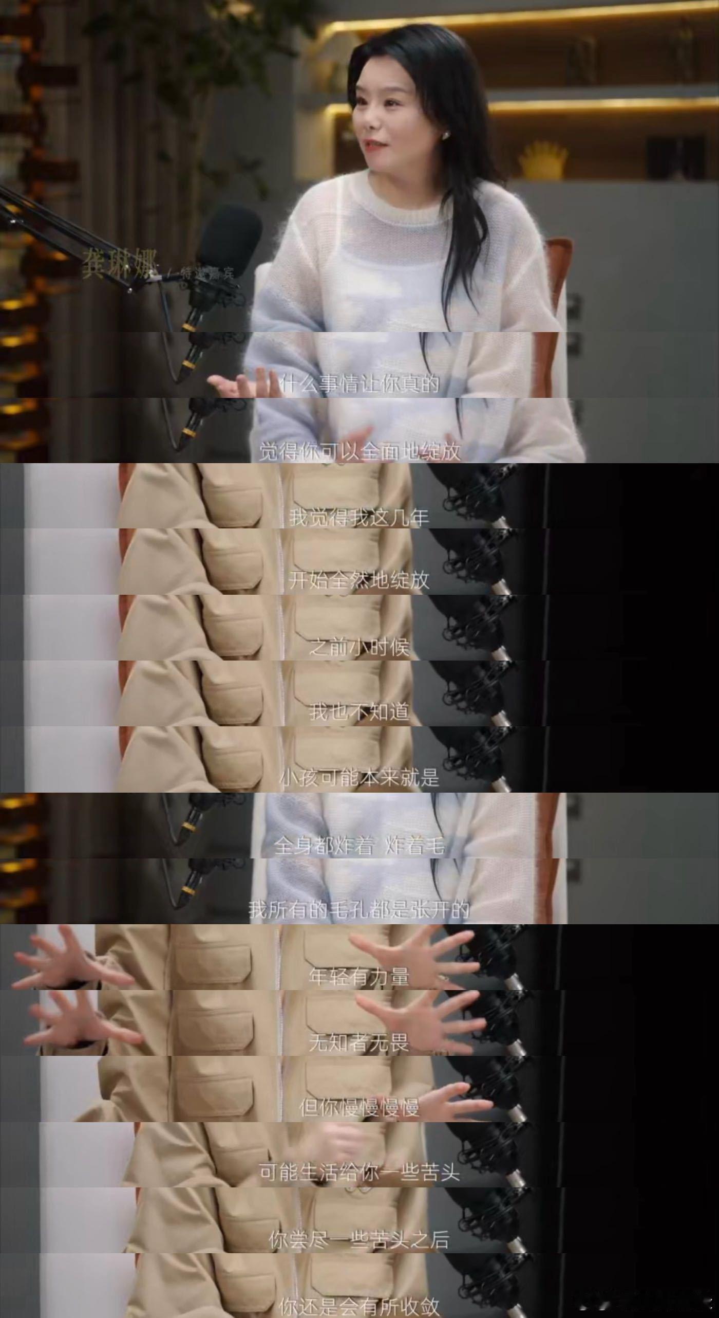 龚琳娜反客为主采访鲁豫 龚琳娜化身采访者太圈粉！接连追问鲁豫事业激情、节目瓶颈、