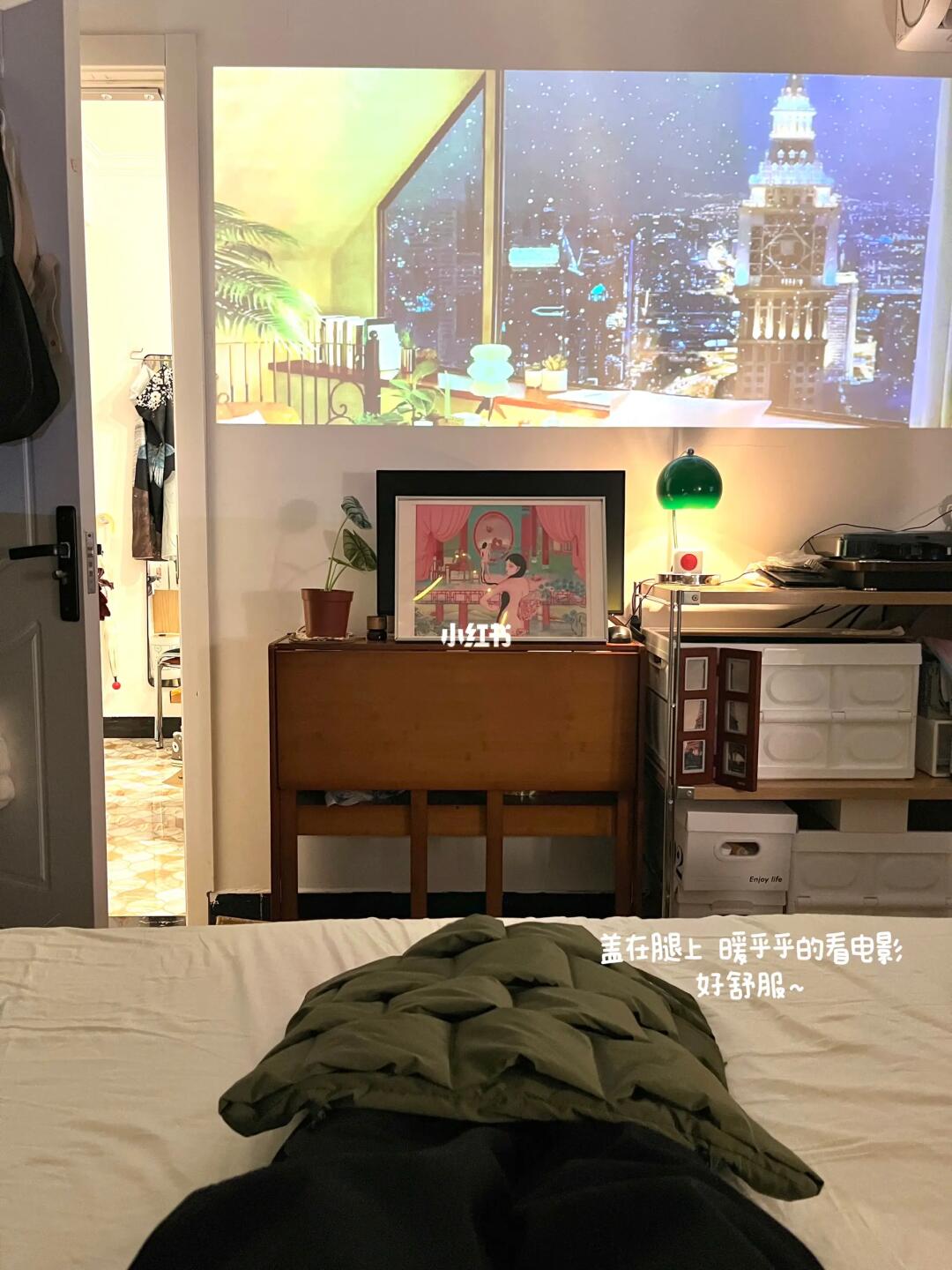我妈说，你这房子小也有小的好处