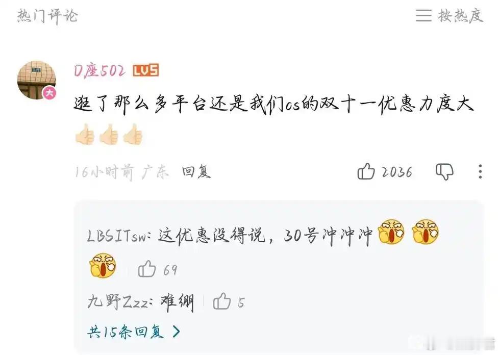 dota2cs2 隔壁CS2的双十一力度这么大，我们Dota2的双十一能不能也来