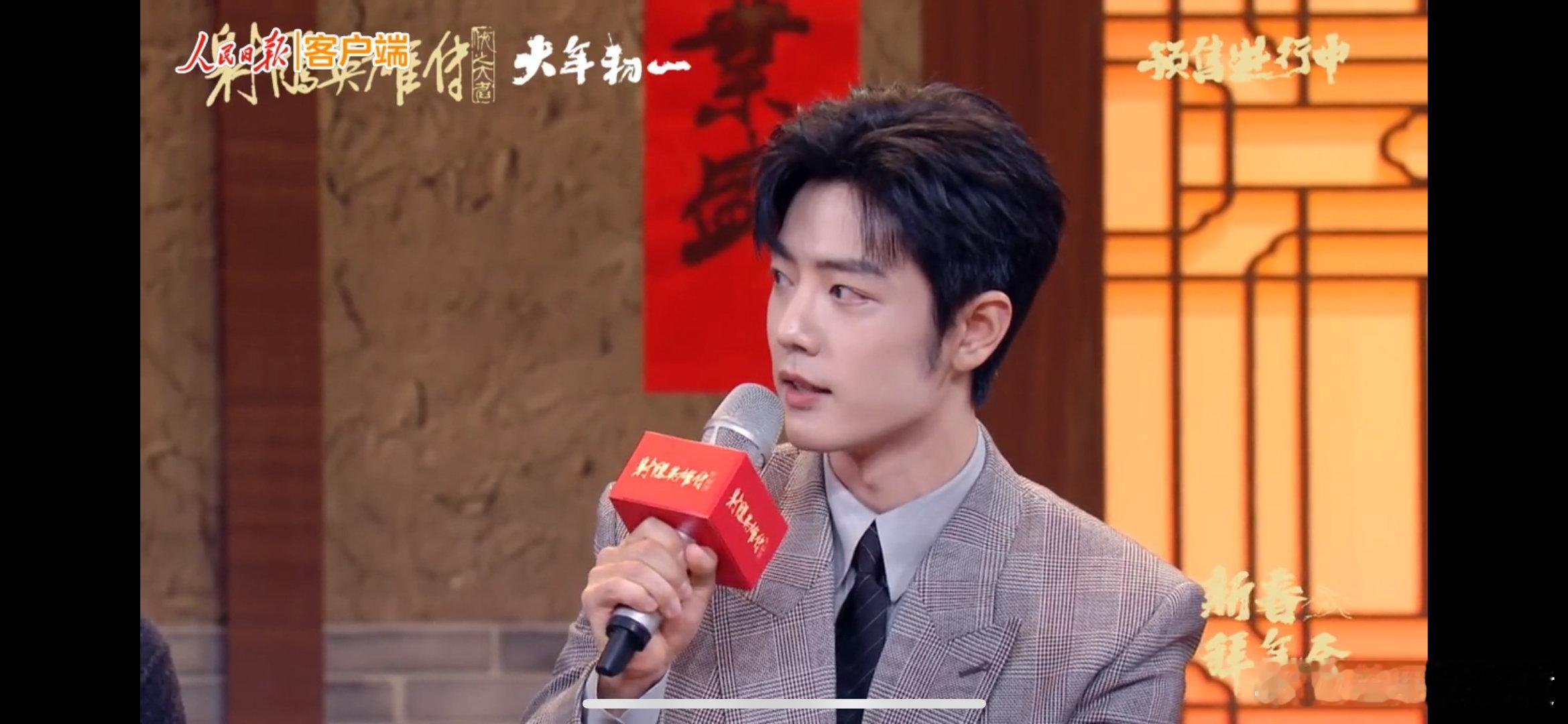 肖战对郭靖的理解  肖战眼中的郭靖  肖战为了诠释好郭靖真的下了很多功夫！！除了