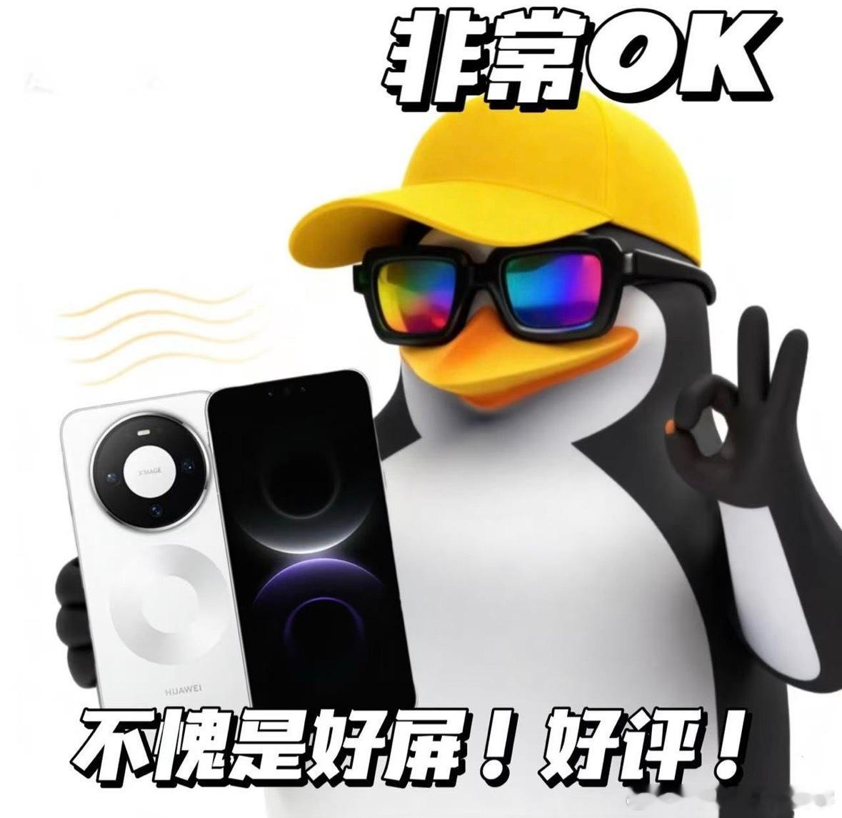 强光下也能看清屏幕，还能护眼，对日常用眼过多的人太友好了