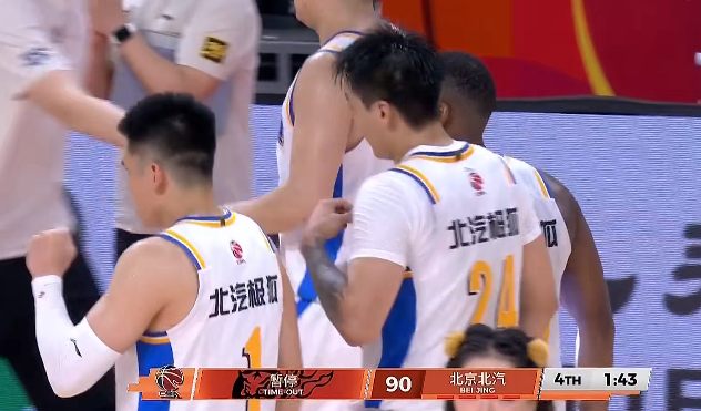 崔永熙这球要直接上的，左手低手两步上篮，3步上篮找篮筐后面肯定不行广东男篮vs北