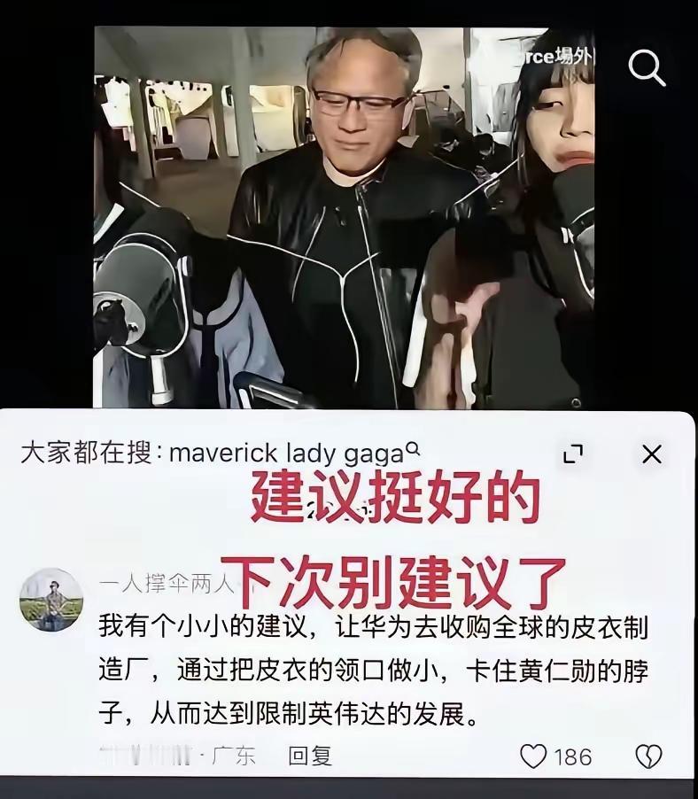 真人才，网络大神就是多，总有人胡说八道