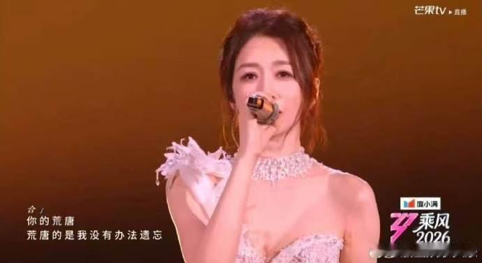 梦一场 好听好哭 钢琴独奏开篇直接拿捏氛围感，李小冉颜值唱功双在线，可惜最终仅8
