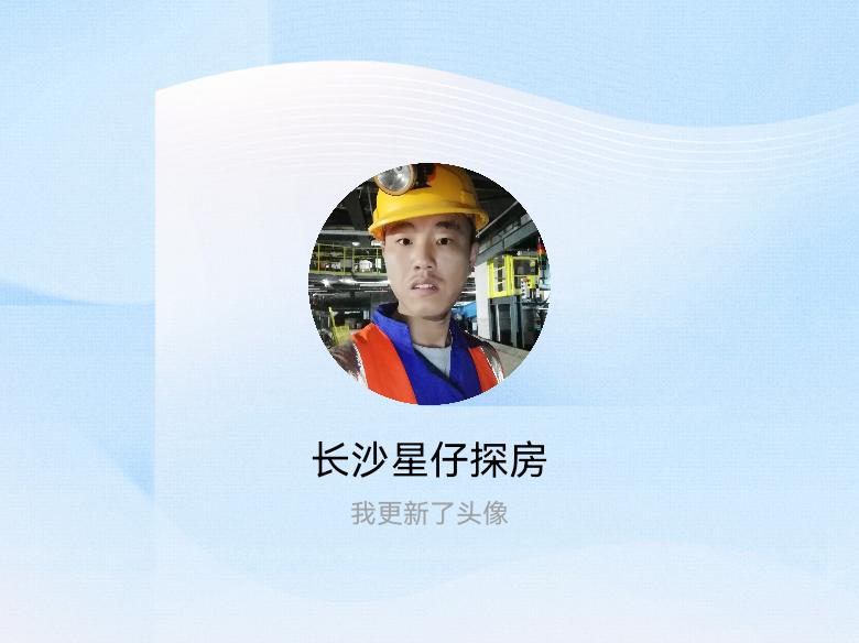 快来看看我新换的头像吧