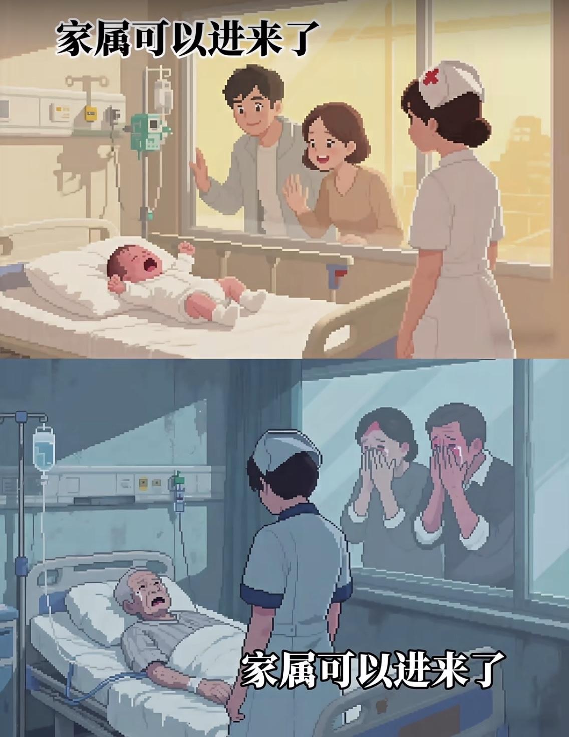 上联：生老病死皆由命
下联：爱恨情仇总成空