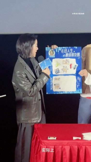 黄小蕾精装朋友圈配不上美美sunday黄小蕾5G冲浪实锤！吐槽自己新角色是“天选