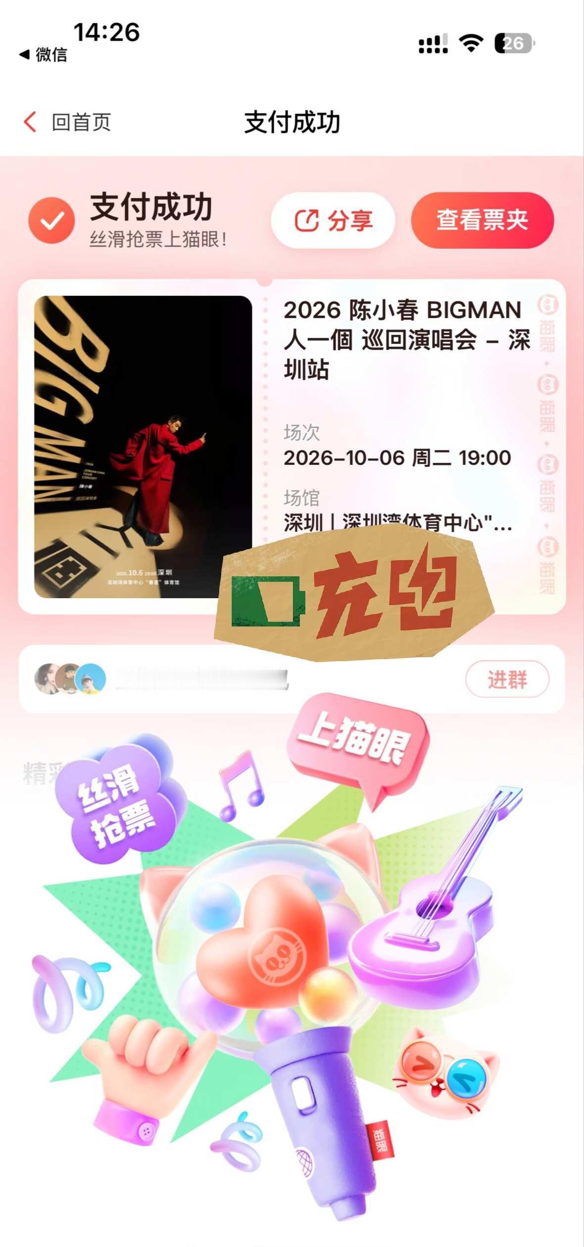 向全世界安利陈小春
13岁喜欢上的人，2015年，16岁第一场演唱会“友情岁月”