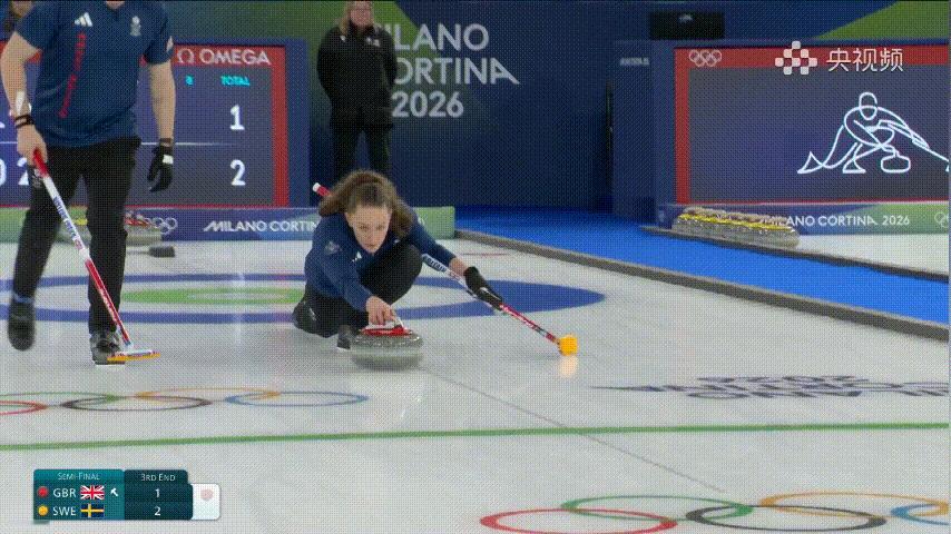 【奥运冰壶半决赛】第三局打完，英国1-3瑞典 