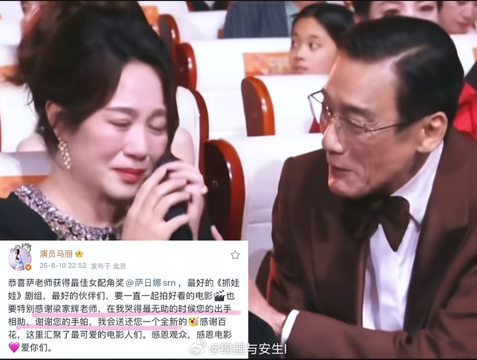 哈哈哈哈老辈子就是会疼人，还有手帕笑死我了 