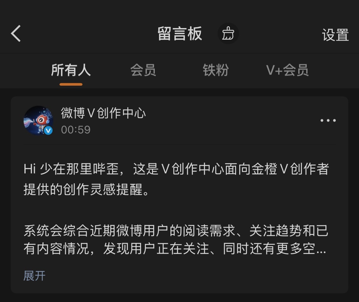 最近可能会用这个乱发东西我也不知道是什么但是万一蹭到金了呢 ​​​