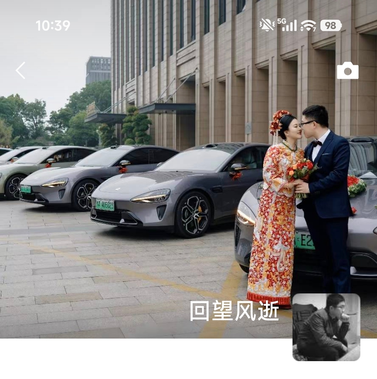 我的SU7 Max创始版还有4个月就满2年了，当初抢创始版犹豫了一下，最后再看就