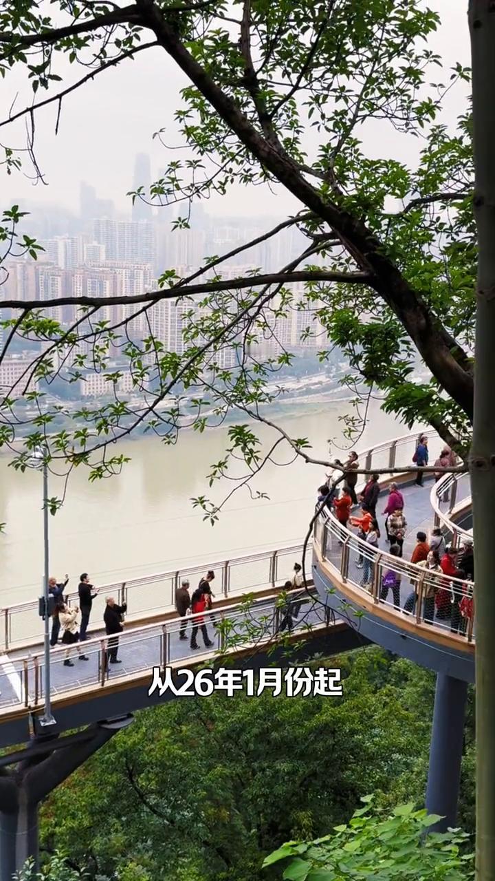 重庆悬崖栈桥后续每周一停运。
鹅岭悬崖栈桥又出新规定了，从26年1月份起，每周星