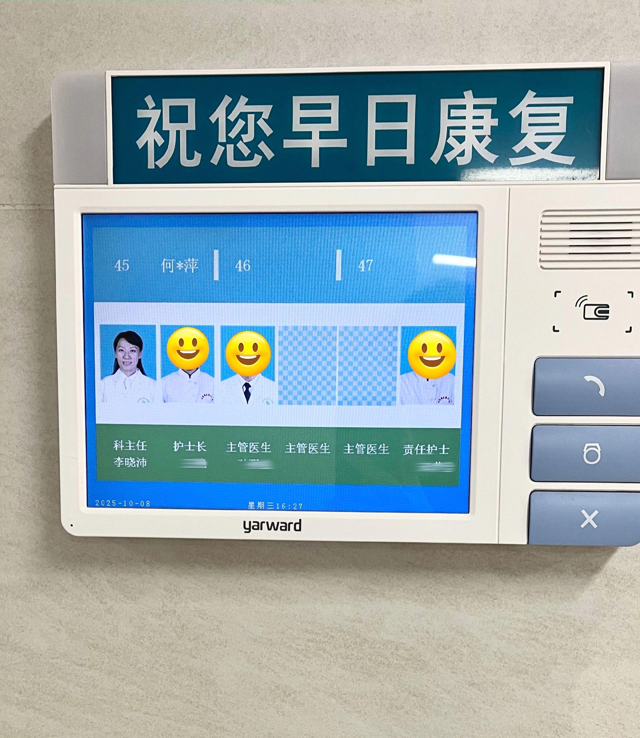 作为一名看肝病的医生，说两句心里话！。大家好啊！我是消化科的李晓沛医生...
