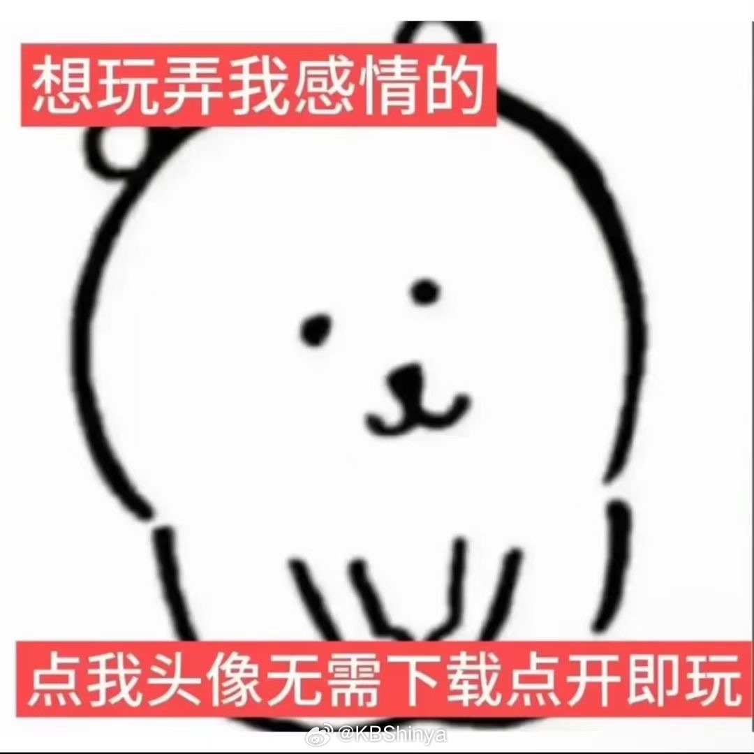 八月份到现在每天都在高强度上班，一天都没休息过，要死了 ​​​