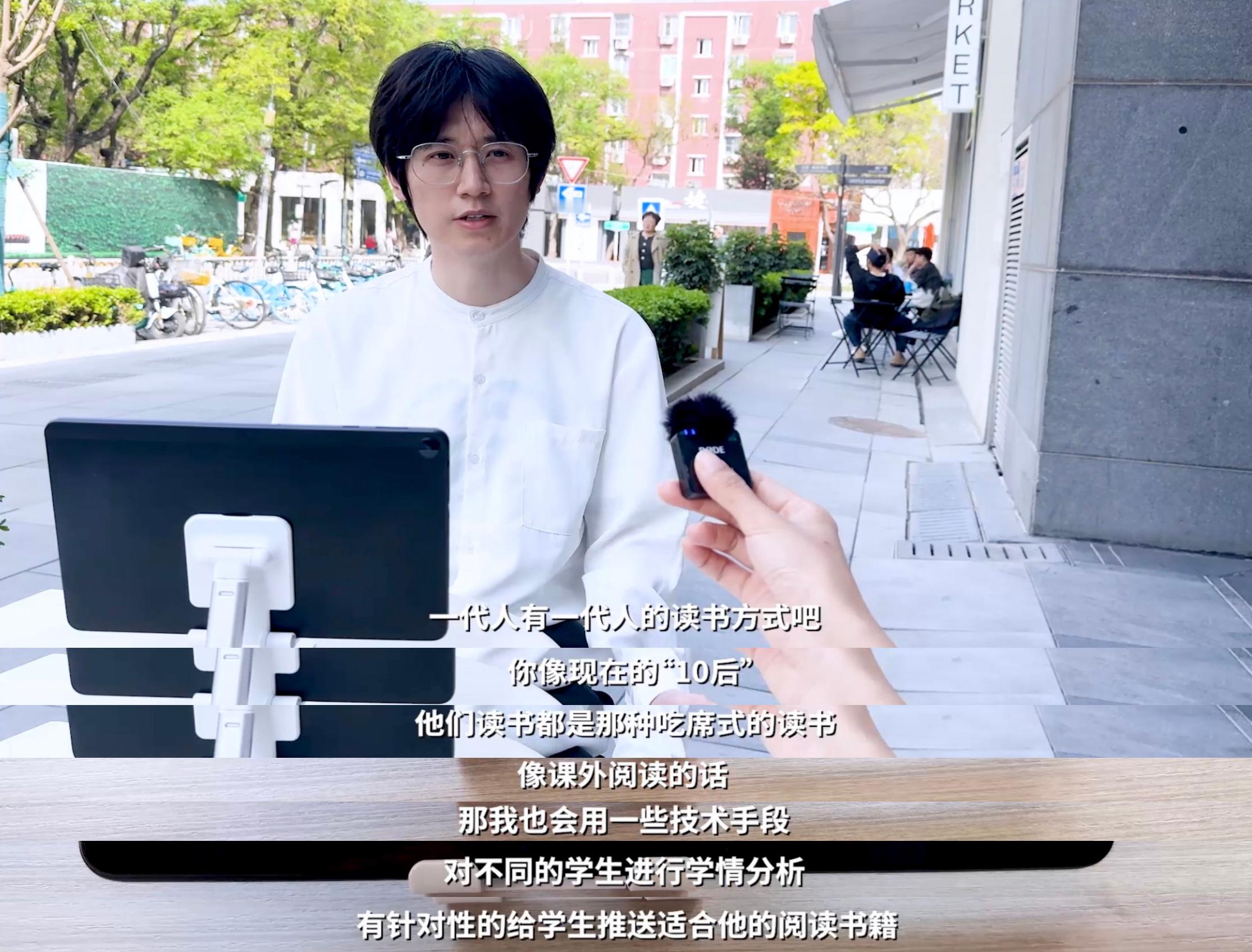 随着数字化教育走进课堂，#吃席式读书火了#10后的课堂可以实现教师板书内容实时同