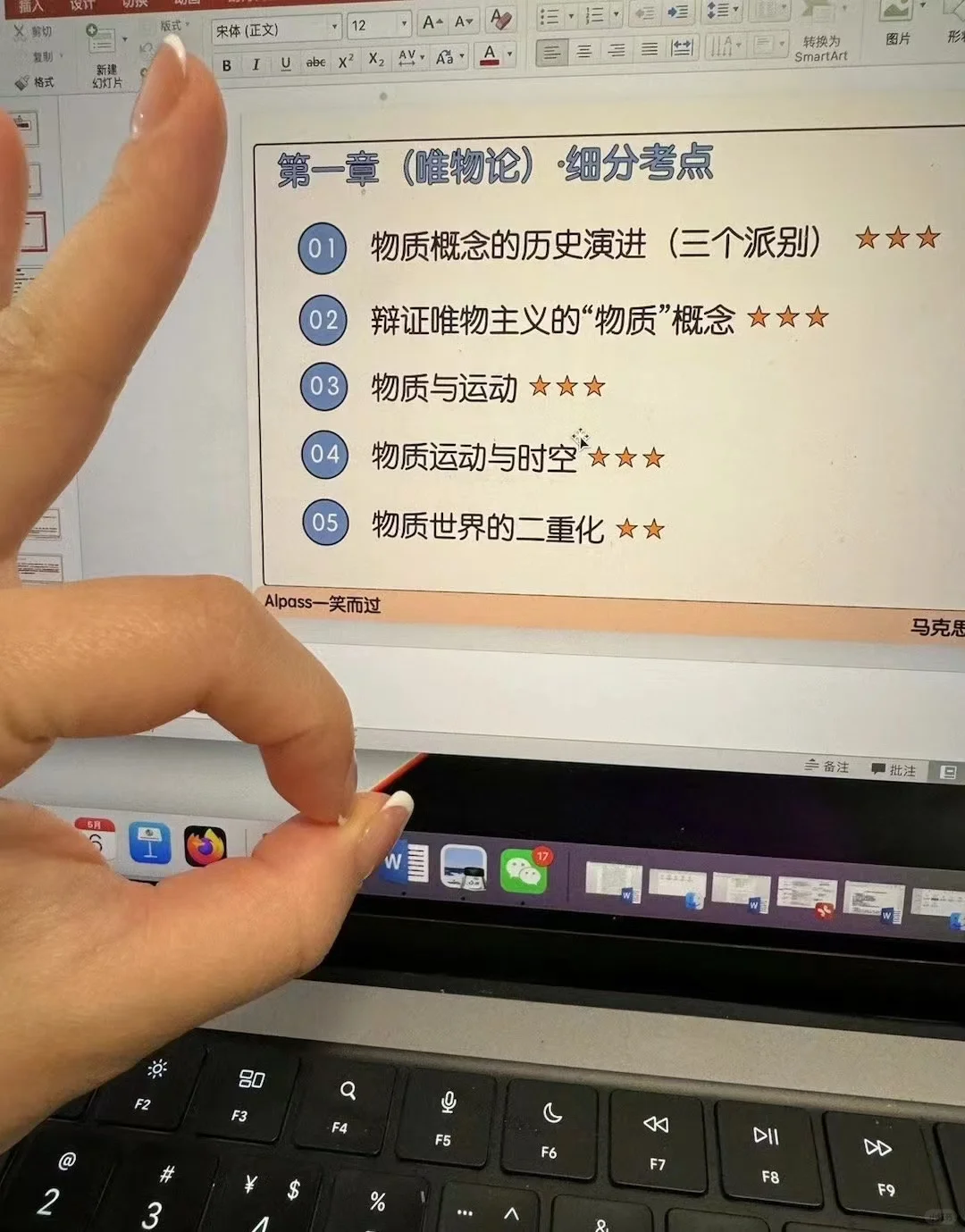挑战不带tag让25考研人刷到我🙋‍♀️
