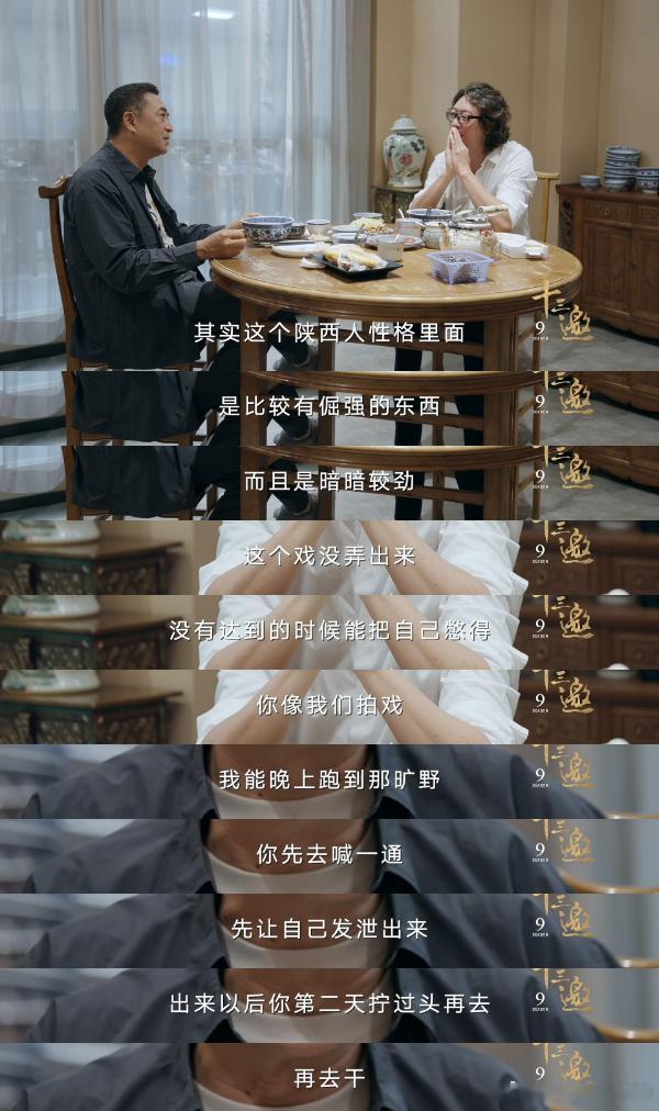 张嘉益70后的年纪00后的心态 坦言跟不上新潮却毫无焦虑，看淡流量浮华，守着本心