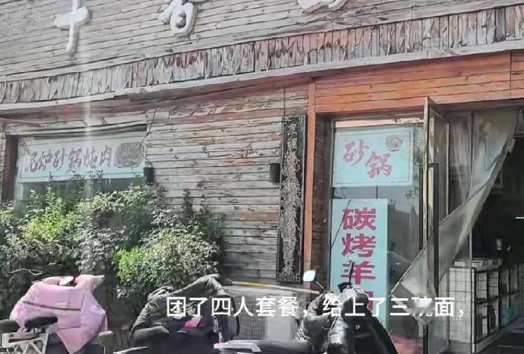 刚刚看到邢台一位爱心市民发布视频表示，在位于邢台市信都区公园东街中段568号富水