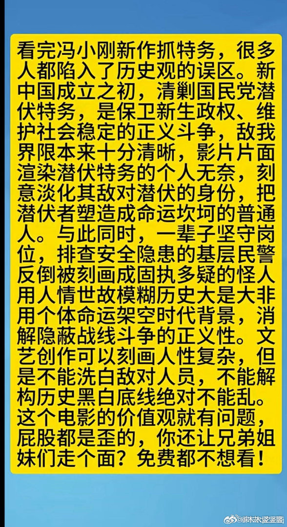 我无法同意这种二极管观点。我们从小的教育都是走善恶两个极端，非黑即白。好人就是无