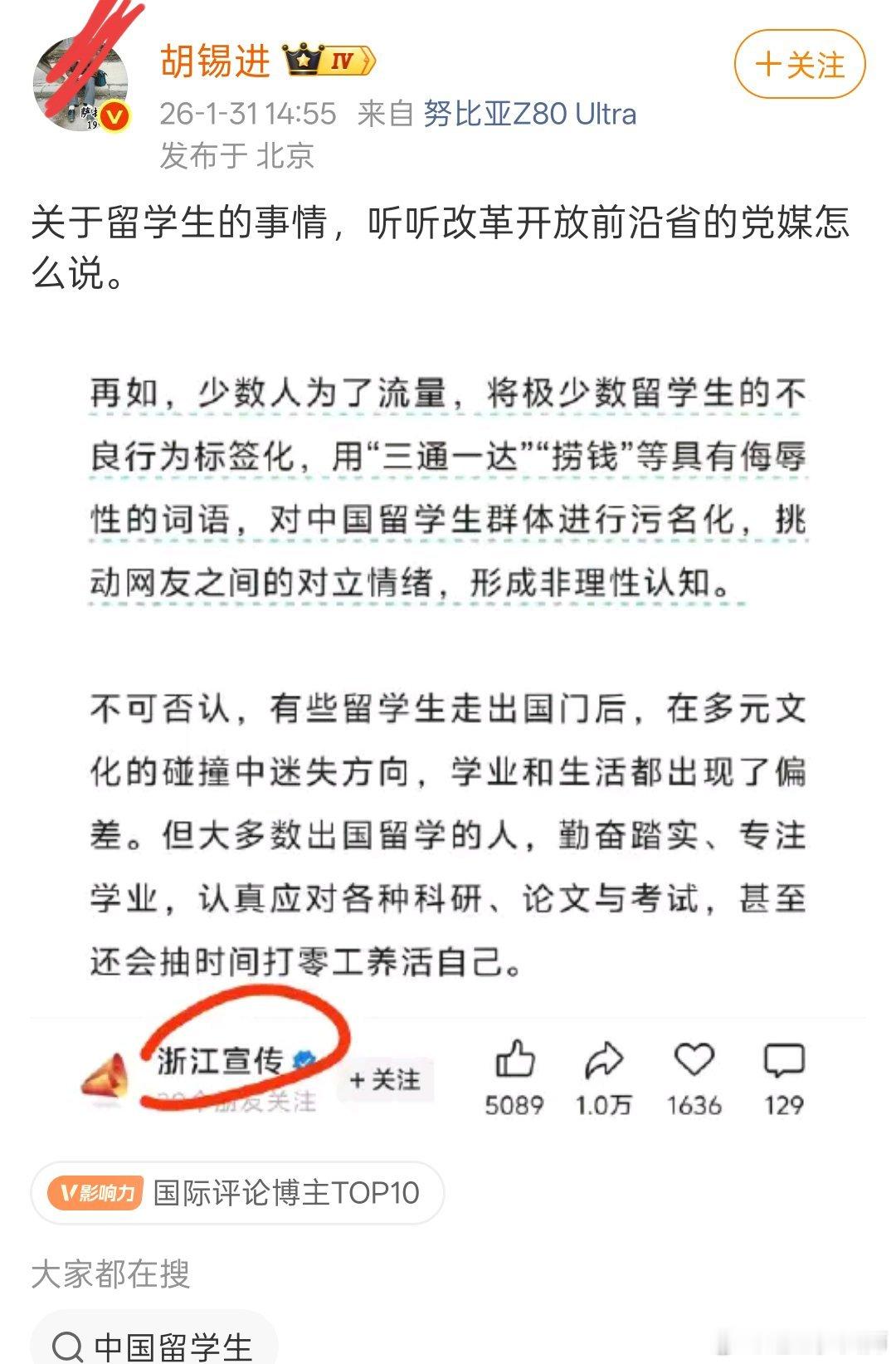 帮胡锡进中译中：老胡的女儿冰清玉洁，老胡的夫人刚正不阿。我：鼓掌👏🏻