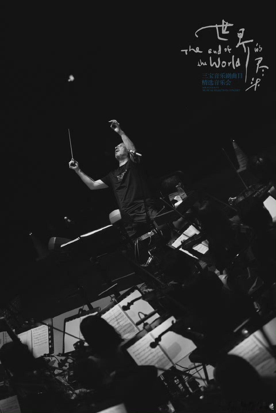 三宝金曲 行走的养老保险 谁懂啊！《暗香》一开口瞬间梦回追剧时光，《让她降落》更