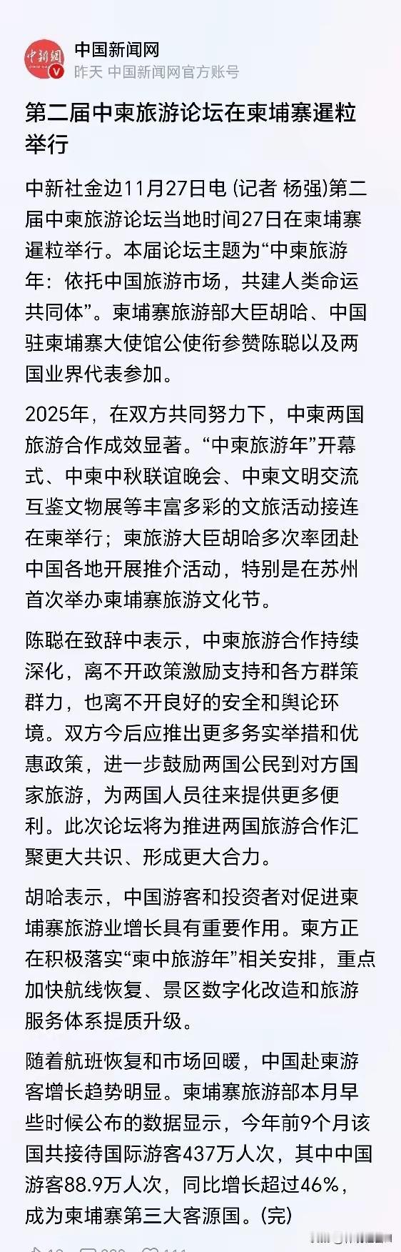外边的世界比较乱套，我们的国家风景独好！出国旅游去哪里最好？日本这个国家我们是不