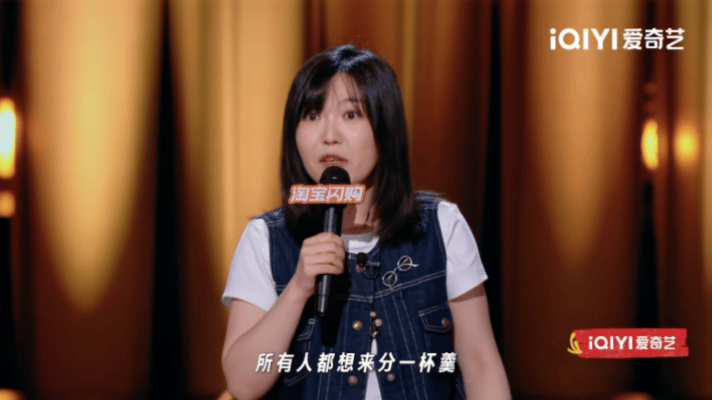 强迫症的关联词为什么是极度舒适喜剧之王单口季 她说到修驴蹄和切肥皂的时候我笑了，