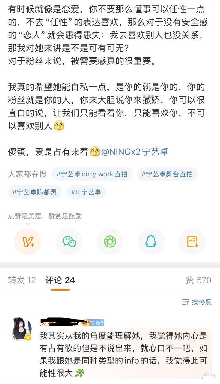 卑微的小尼玛 ​​​