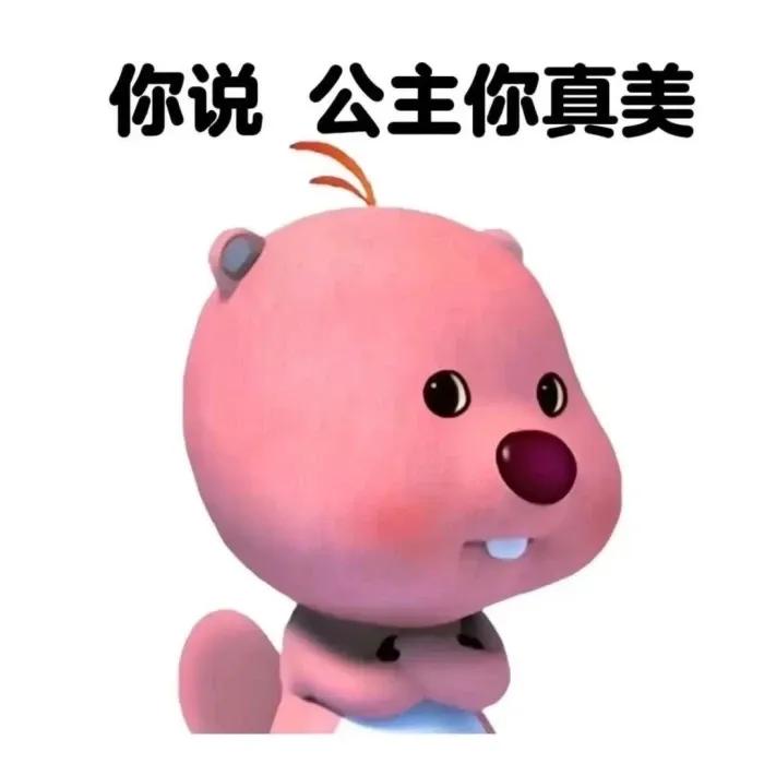 沙雕热门表情包 抽象表情包分享 可爱表情图案