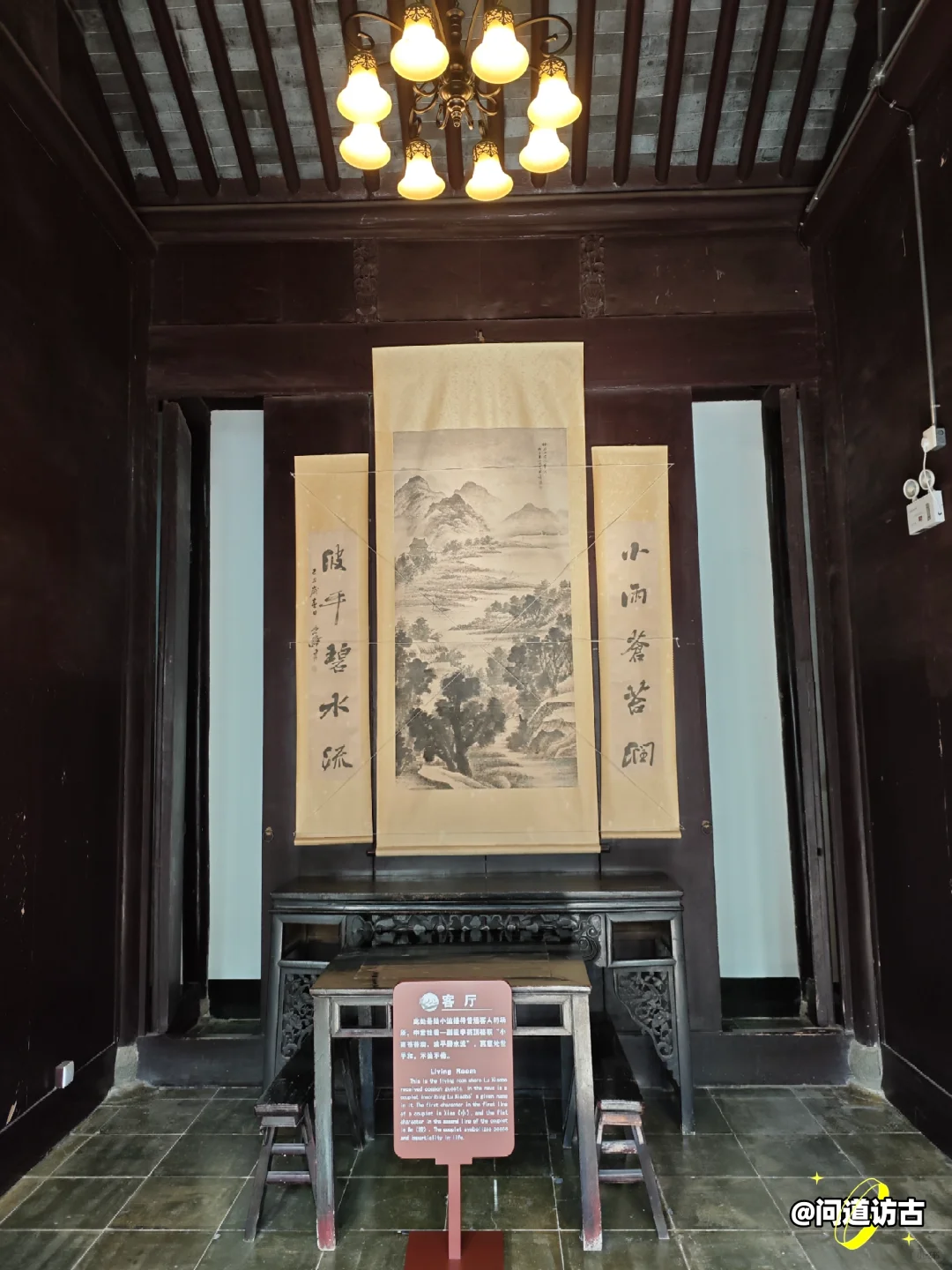 【镇江访古】近代爱国实业家陆小波故居