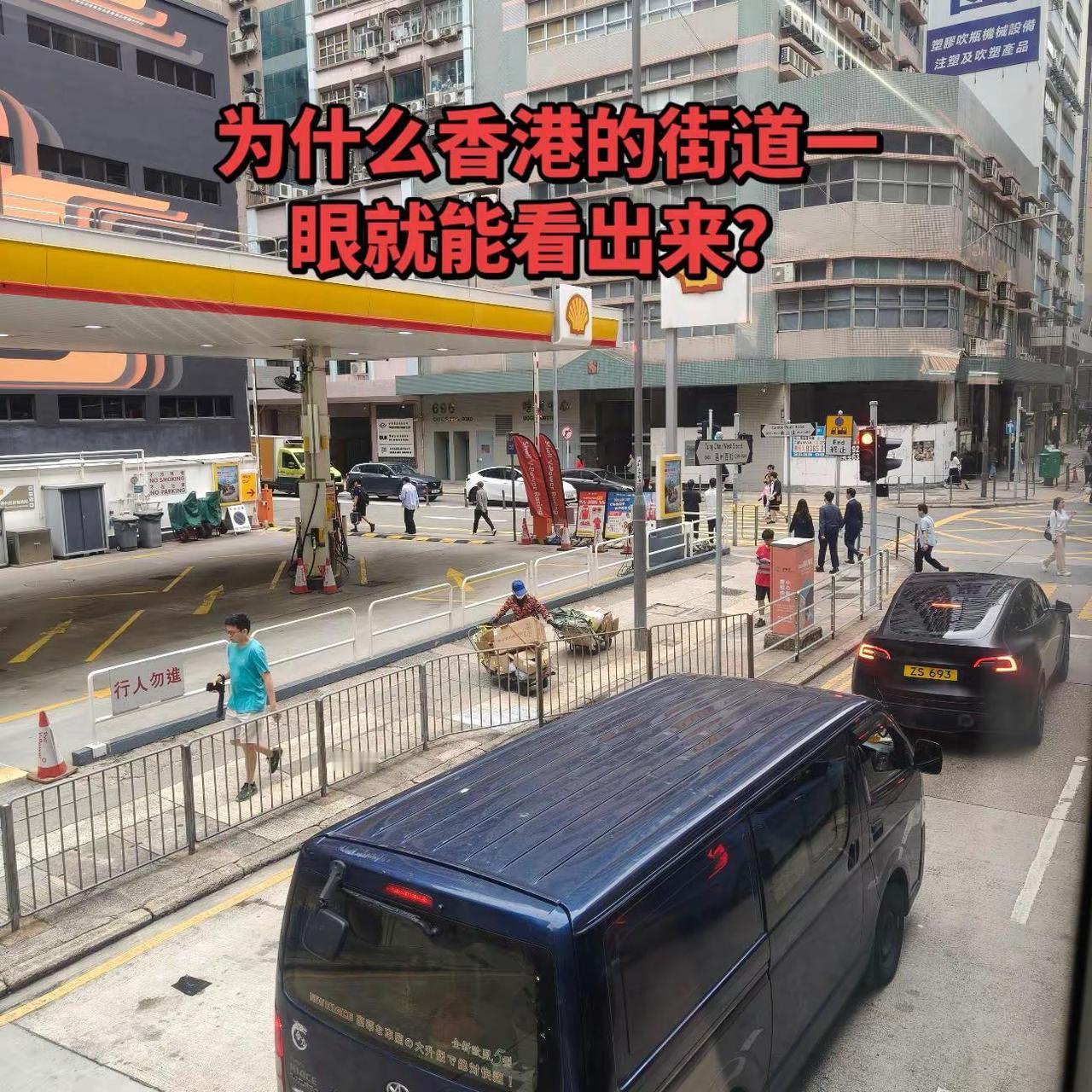 为什么香港的街道一眼就能认出来？香港 香港生活 香港街景