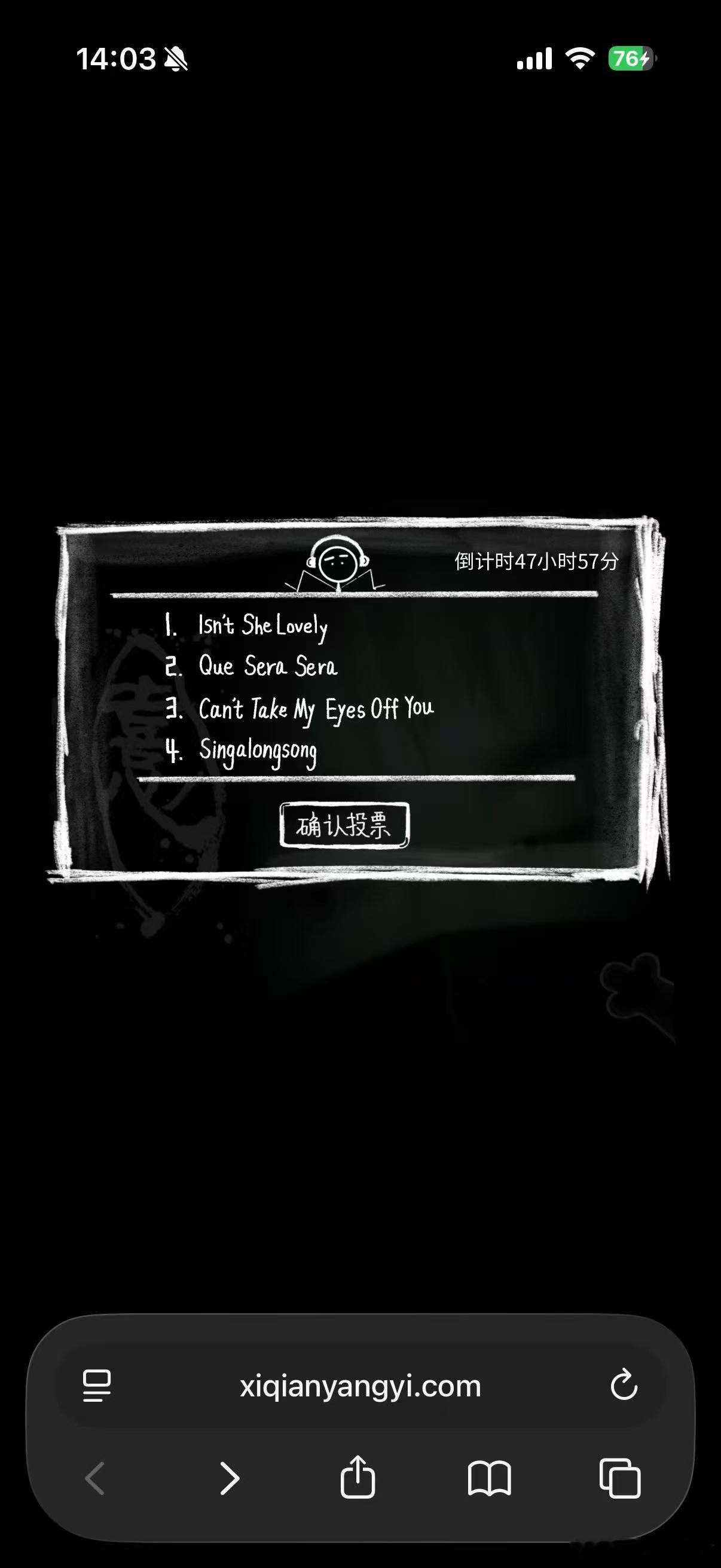 易烊千玺翻唱歌曲四选一、易烊千玺翻唱歌曲投票 易烊千玺翻唱歌曲投票来了，四选一好