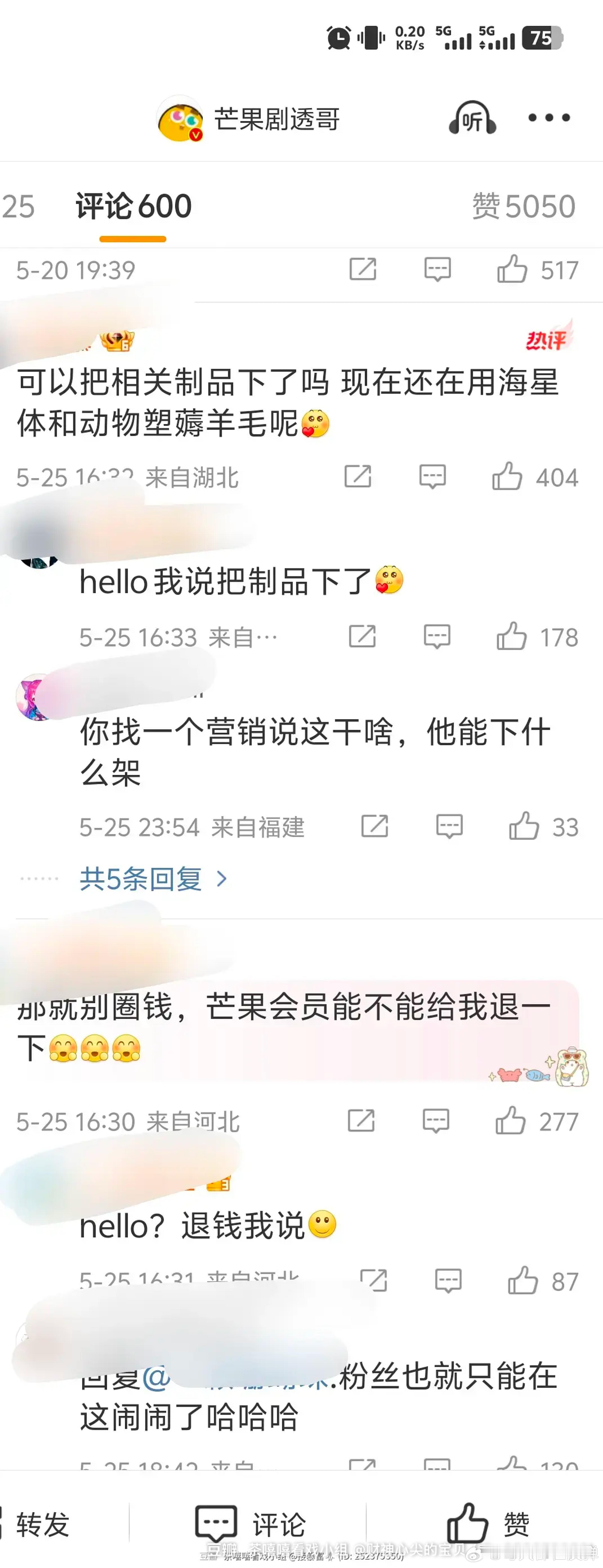 石凯晒拍立得石凯居然还有粉丝，最招笑的是他们跑到一个🥭系yxh下面喊退款🌚?