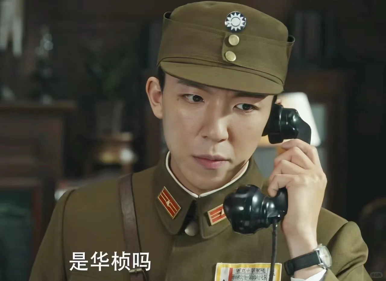 《群星闪耀时》：淞沪警备司令部军衔偏低了
