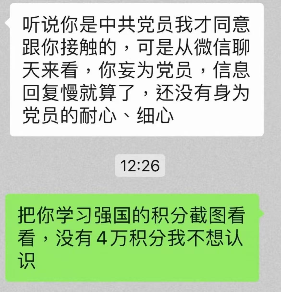 分享图片 