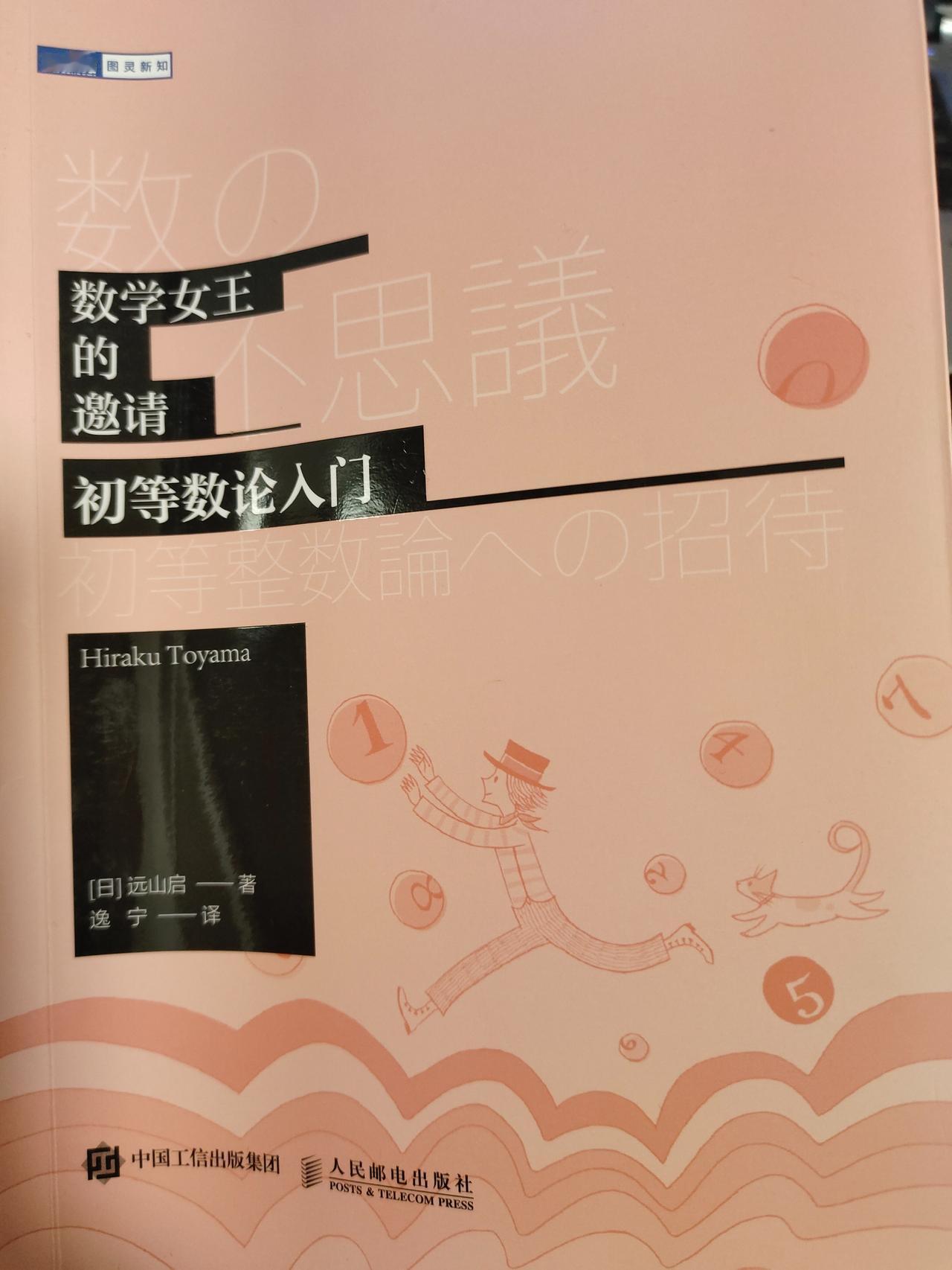 孩子上初一数学成绩差，正在纠结要不要给他报一对一补课，有经验的家长能给点建议吗？