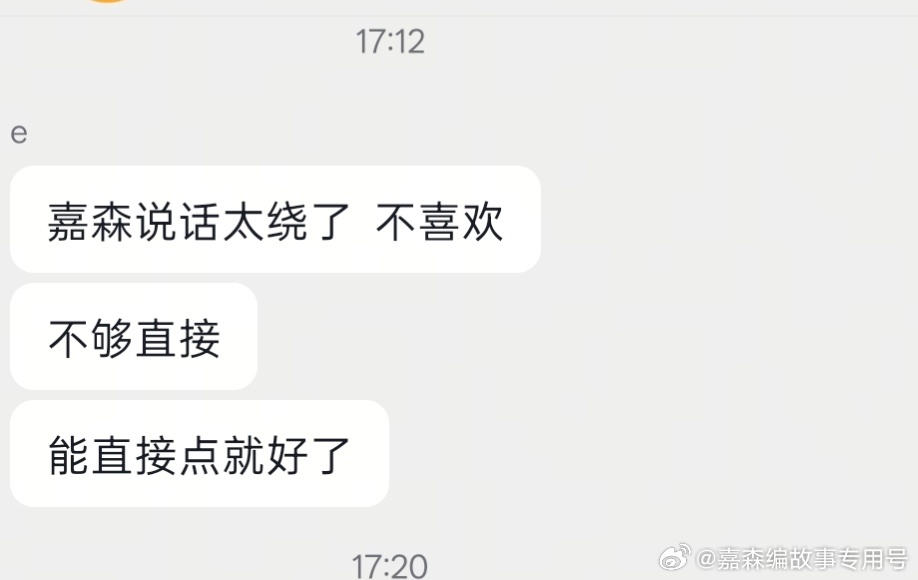 对于这轮踏空的老登，心理已经越来越不正常了。一会儿说我讲话太绕直接点好，我以为是
