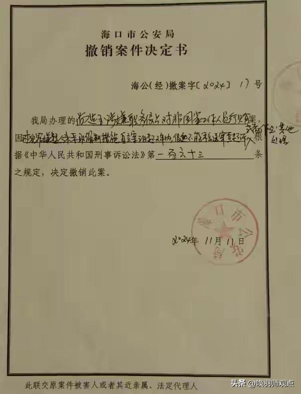 独家深读 | 2000万“茶水费”牵出1亿黑洞：企业“内鬼”已判，操盘商人为何两