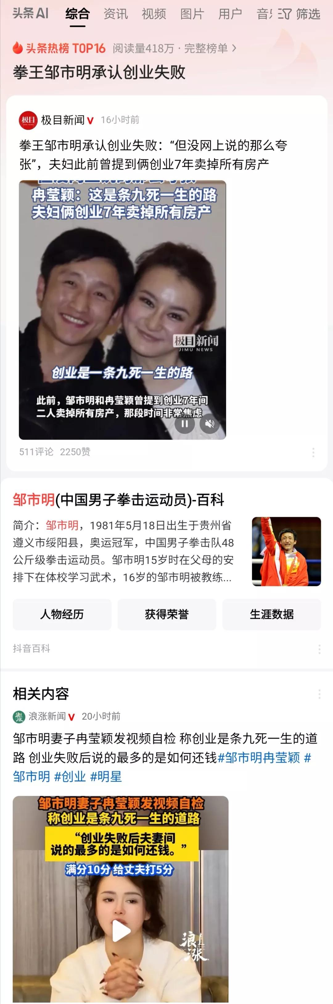 创业没有那么容易。所以，不宜鼓励大学毕业生盲目创业，更不能指望通过大学毕业生创业