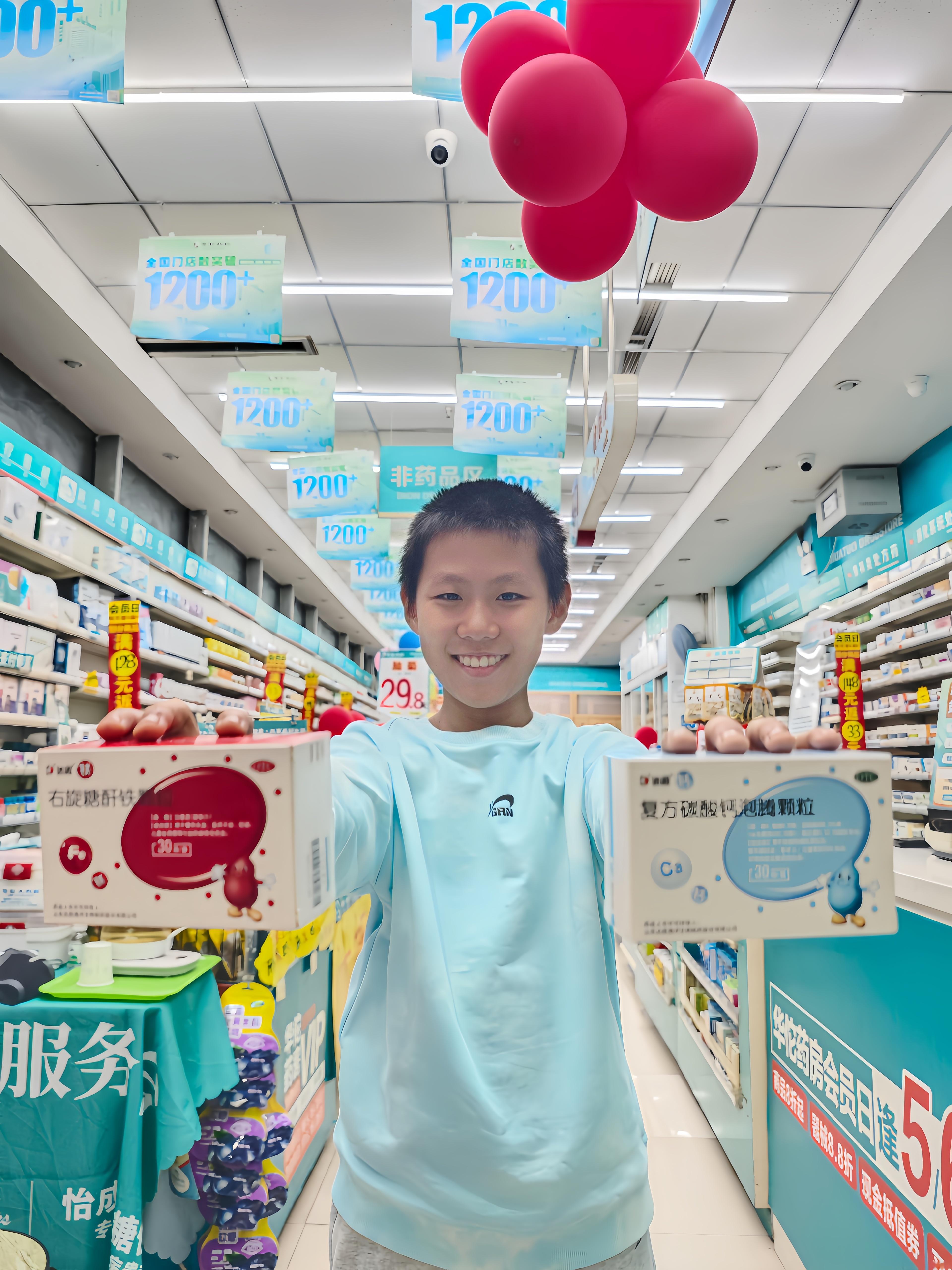 昨天和朋友闲聊时，她顺口提到家门口华佗金鼎药店正在搞活动，是达因伊可新为庆祝成立