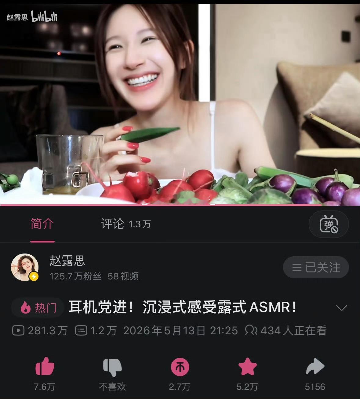 周一的早上还有人观看，接300w