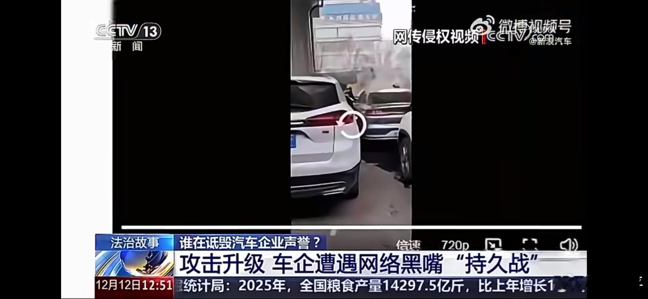 比亚迪胜诉龙猪网络诋毁案细节比亚迪应该是让很多人情绪复杂的一个品牌，一方面这是个