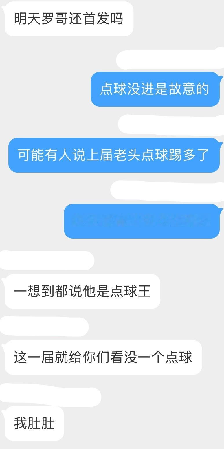 两场进五个球一个不点 开始刷裸分状元 