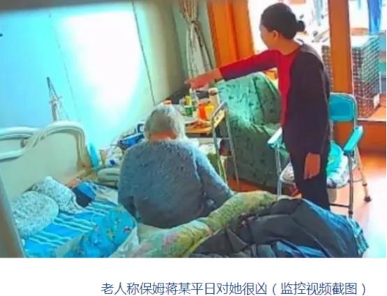 上海一女子回国探望公婆，保姆却不让他们进门，女子觉得奇怪，想了很多办法终于见到了