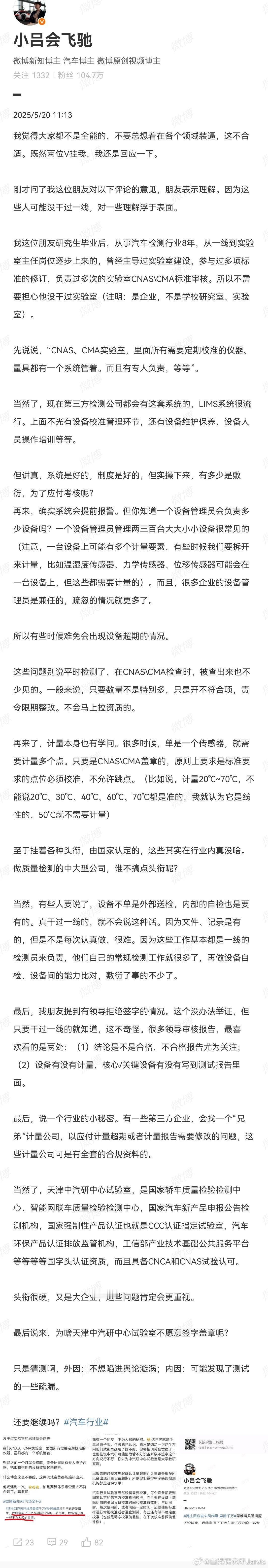 关于设备管理这块，巧了，我™就是个审计出身，说的情况我全都遇到过。至于520说那