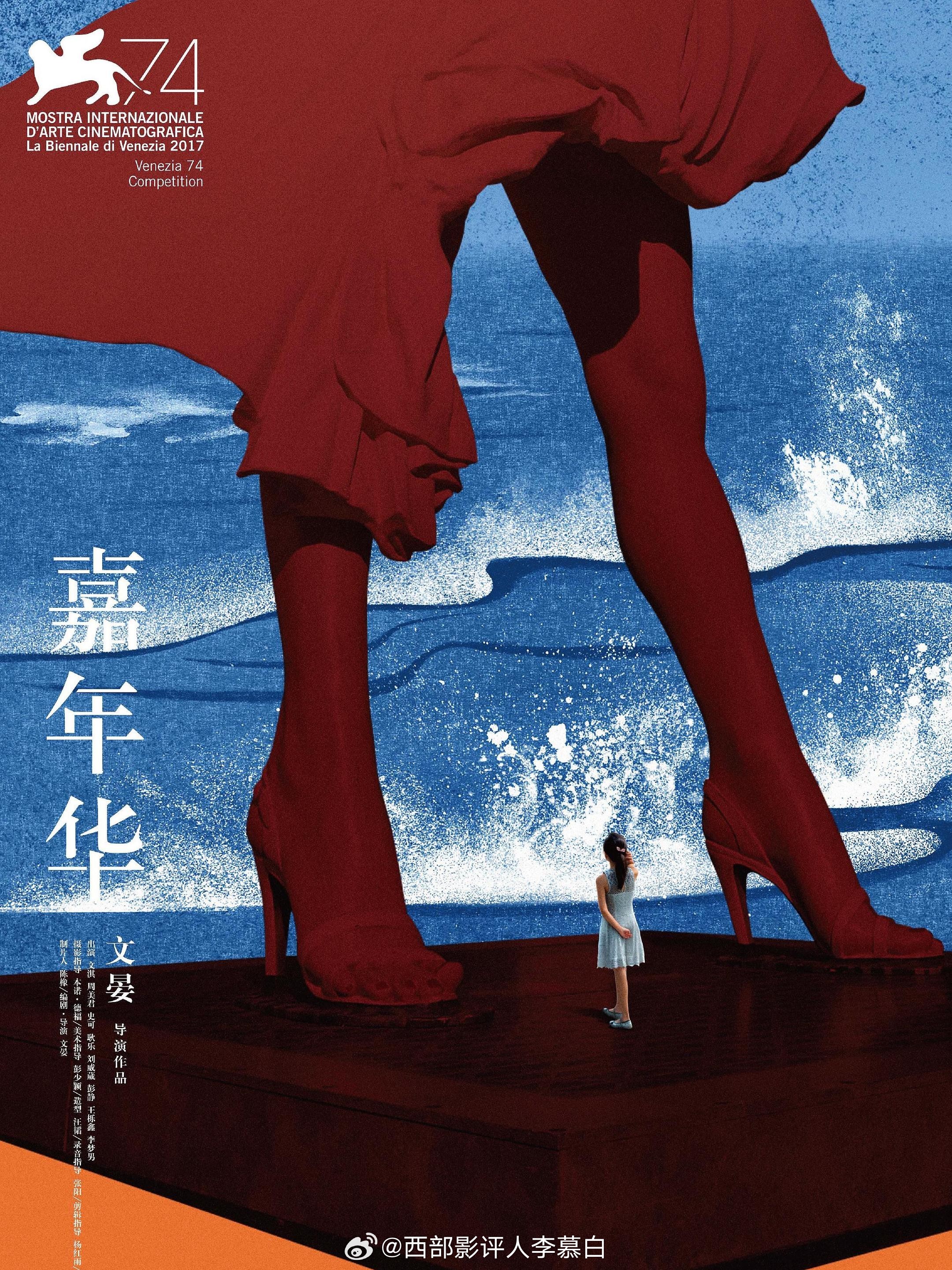 “感谢关注这件事的所有人，不带节奏，不被当枪。”白百何的发文总算是还了文晏导演一