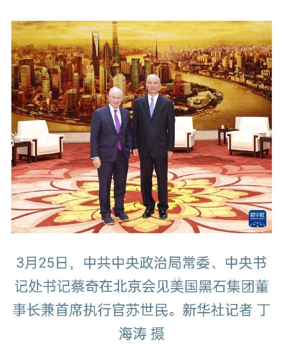 【美国富豪警告：把中国逼成无法战胜的对手！】美国亿万富翁苏世民最近公开表态，直言