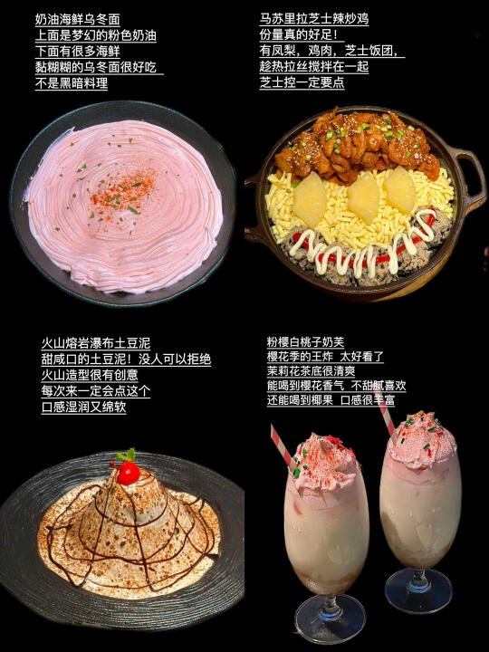 扬州！！我心中☝️漂亮饭！（已5刷！！）