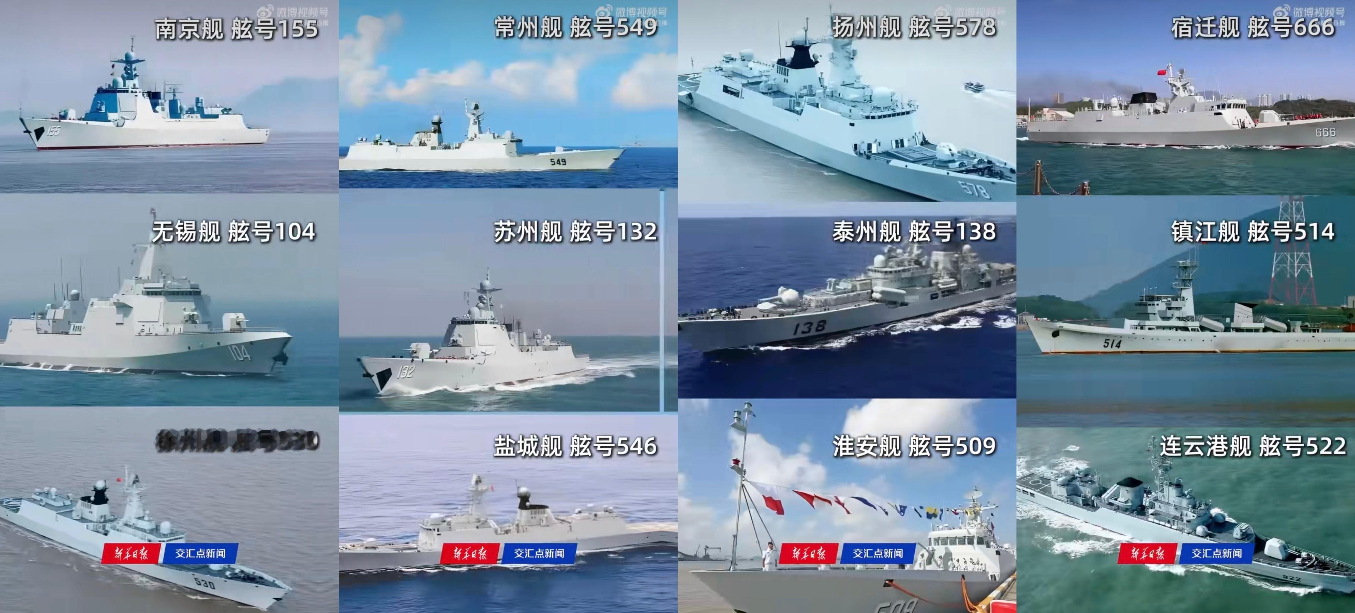 江苏13太保均有命名海军大舰谁家还没个军舰了